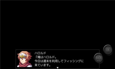 这是钓鲷鱼的高汤v1.15截图2