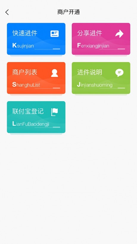 乐管家v1.4.6截图3
