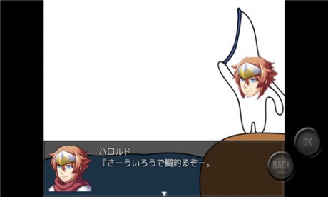 这是钓鲷鱼的高汤v1.15截图3