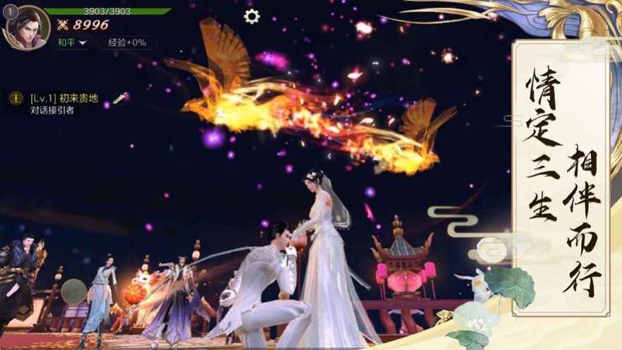 掠天之路v1.13截图3