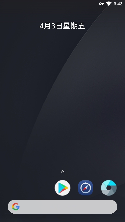 Pixel启动器(无需root)v1.17截图1