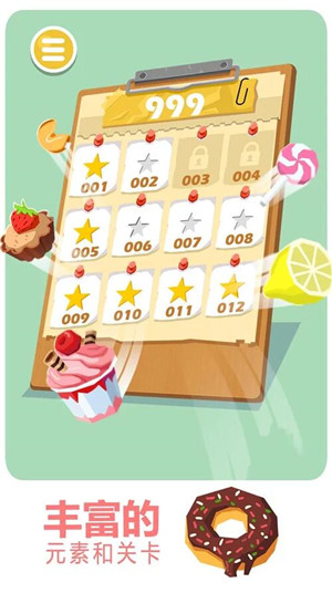 美食速递v1.0.6截图4