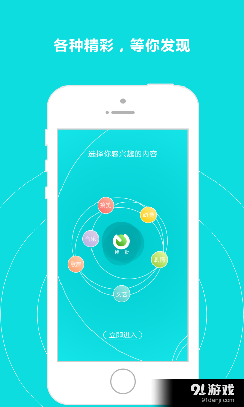 VRSHOWv2.3.10截图1