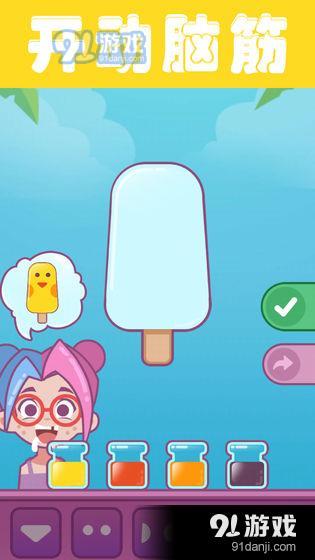 夏日老爹雪糕店v1.6截图2