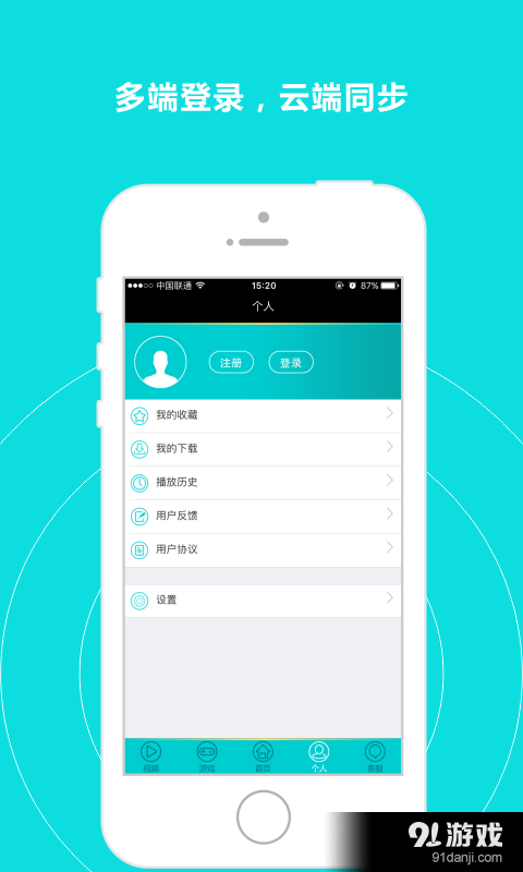 VRSHOWv2.3.10截图4