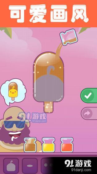 夏日老爹雪糕店v1.6截图3