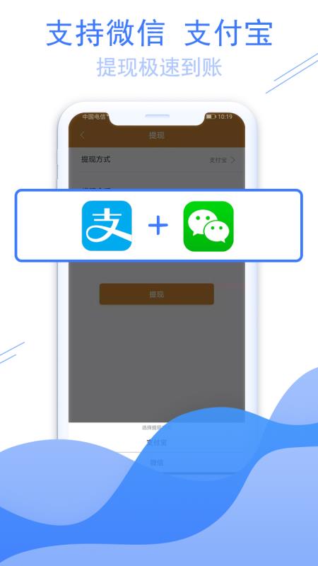派无界v1.7截图4