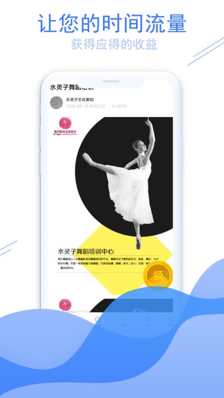 派无界v1.7截图2