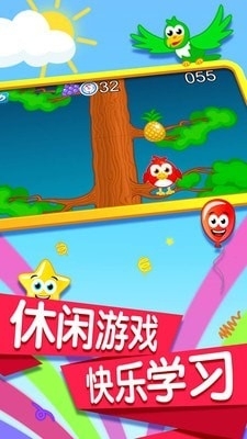 宝宝记忆卡片v1.3.5截图4