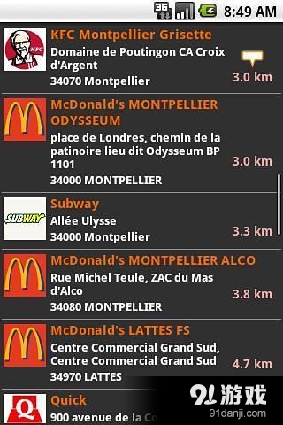 快餐食品v2.16截图2