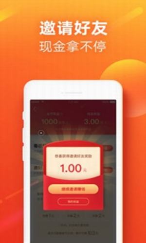 快手极速版旧版本v10.10.40.4477截图1