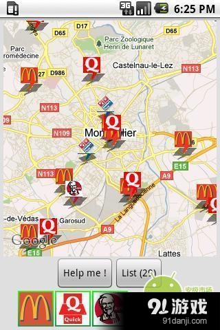 快餐食品v2.16截图5