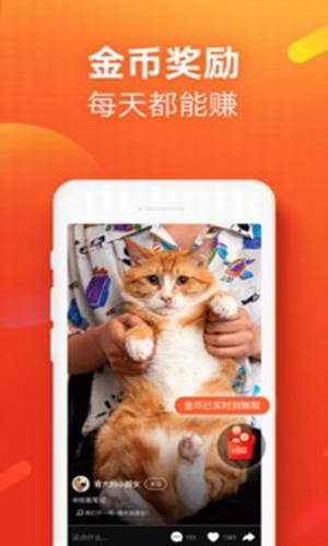 快手极速版旧版本v10.10.40.4477截图2