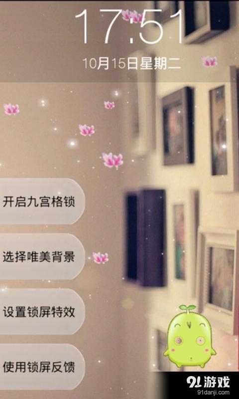 lomo主题锁屏v1.13截图1