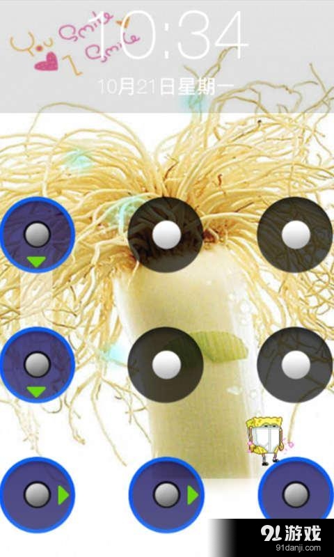 创意水果锁屏v1.13截图4