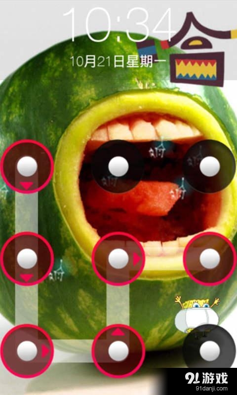 创意水果锁屏v1.13截图5