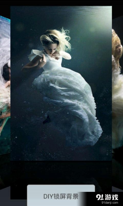水底摄影主题锁屏v1.12截图2