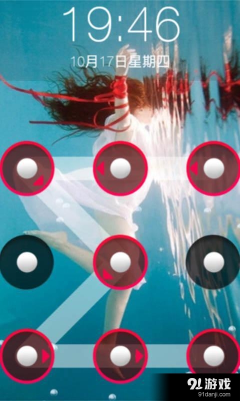 水底摄影主题锁屏v1.12截图5