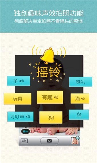 POCO亲子相机v1.9.9截图3