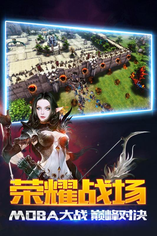 黑暗起源v33.6截图4