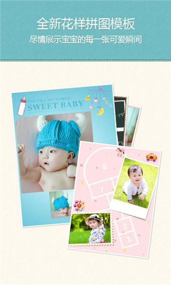 POCO亲子相机v1.9.9截图4