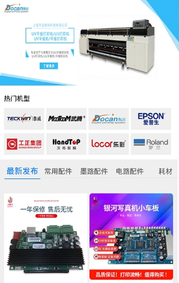 印我行v1.5.9截图2