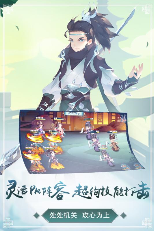 鸣铃之契v1.12截图2