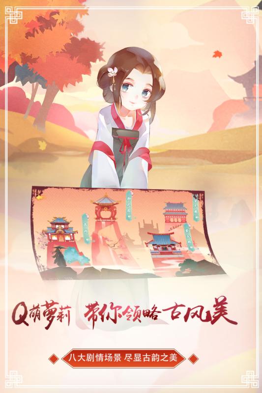 鸣铃之契v1.12截图5