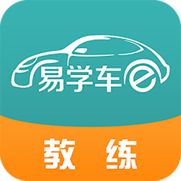 易学车教练端v2.4.13