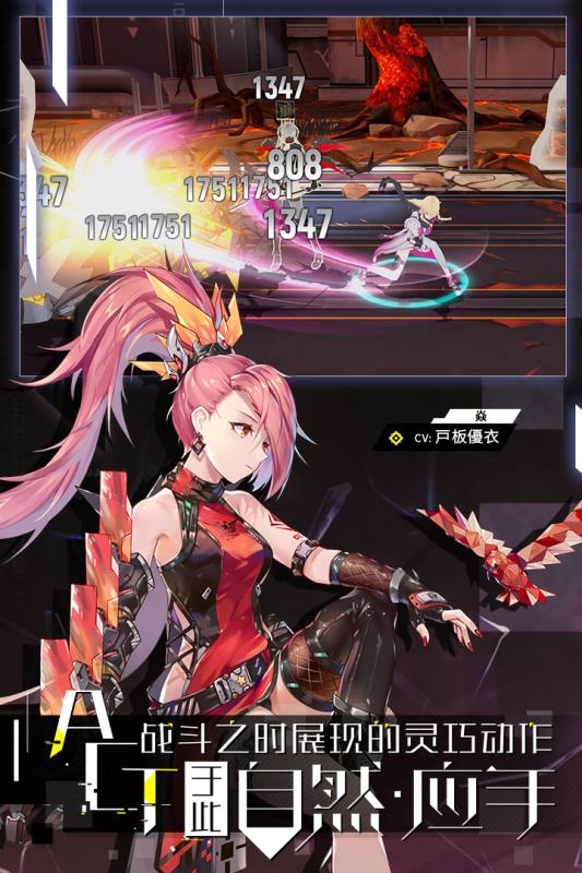 人形觉醒福利版v1.9截图1