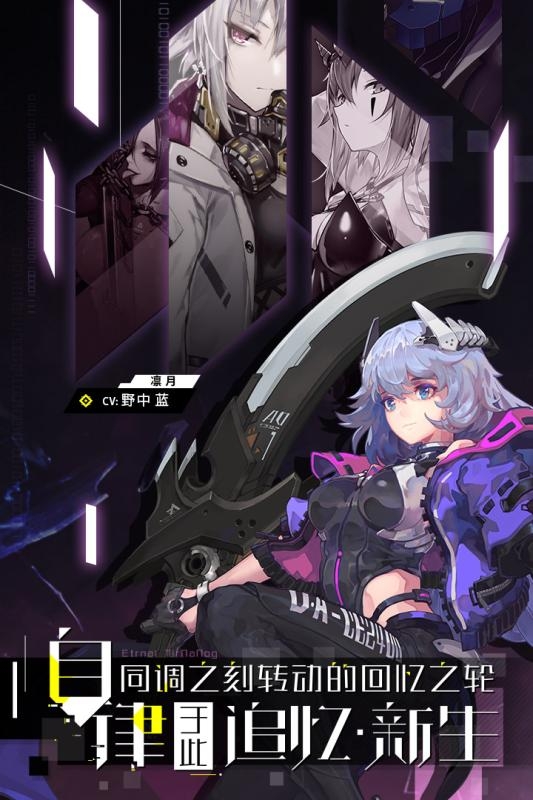 人形觉醒福利版v1.9截图3