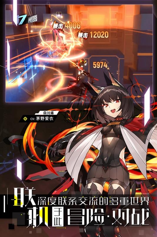 人形觉醒福利版v1.9截图2