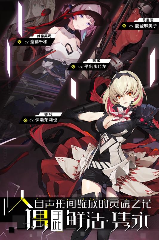 人形觉醒福利版v1.9截图4