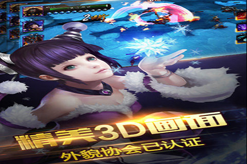 主公来战v1.3.4截图2