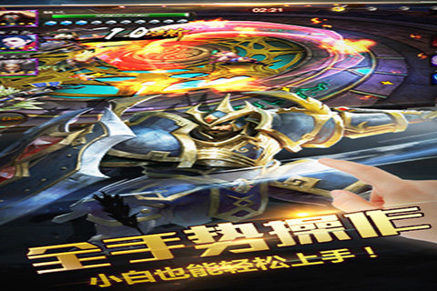 主公来战v1.3.4截图3