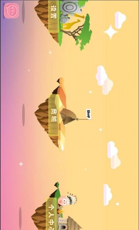 酱子学v2.14截图1