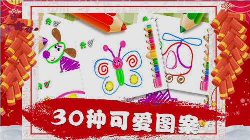 奇幻画笔v3.8截图1