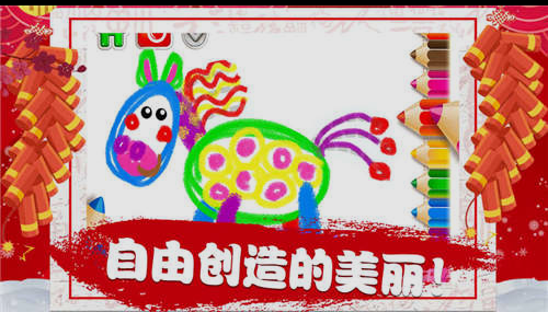 奇幻画笔v3.8截图2