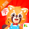 哈啰识字v2.4.6