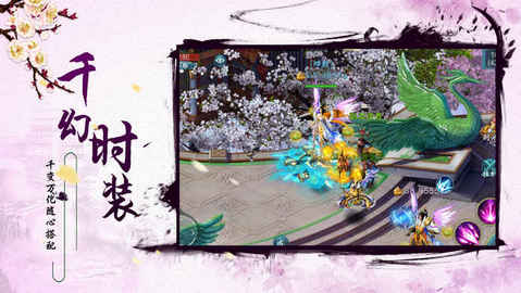 傲视云霄v1.8截图1