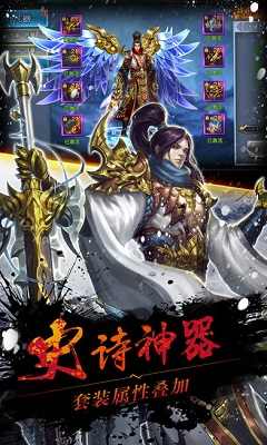 傲世斩仙v1.10截图2