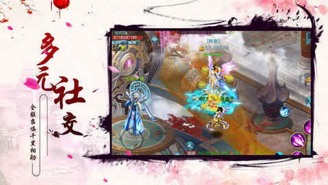 傲视云霄v1.8截图2