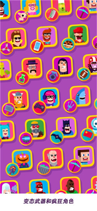 弓箭手们吃鸡了v2.9截图3