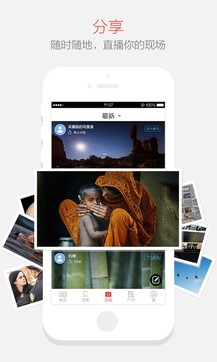 南方+v4.12.5截图3