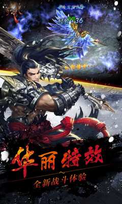 傲世斩仙v1.10截图4