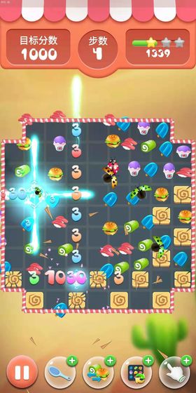 消消食神大战v2.8截图1