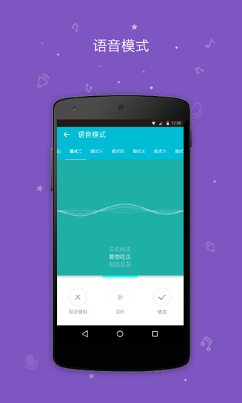 JusTalkv8.0.18截图4