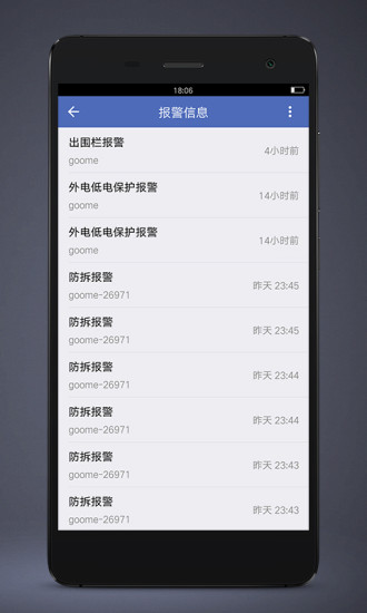 汽车在线appv01.2.0009截图1