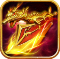 烈火之刃游戏v1.3.6