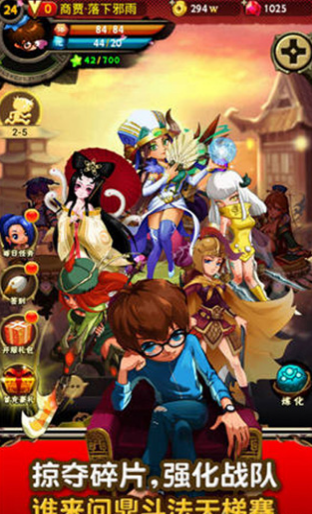 官人驾到v1.8截图1